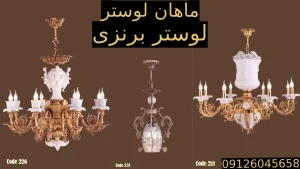 Types of bronze chandeliers